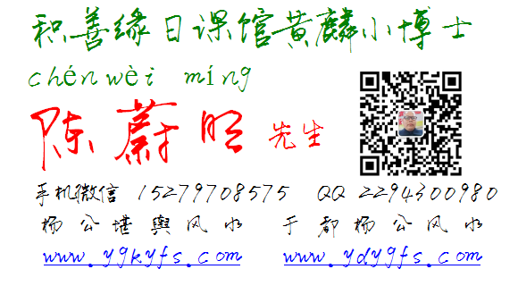 1589500462117106.png 积善缘日课馆6.png