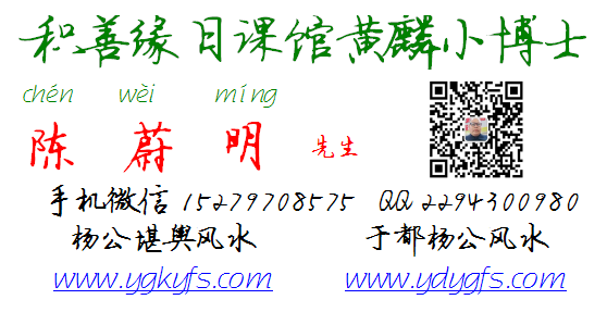 1589513976972360.png 积善缘日课馆10.png