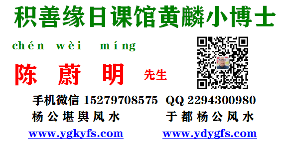 1589691871341738.png 积善缘日课馆12.png