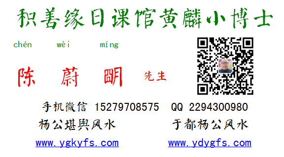 积善缘日课馆14.png