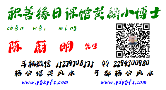 1590036844468388.png 积善缘日课馆8.png