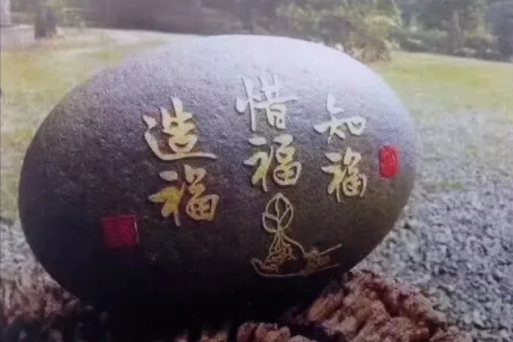1590037280332874.png 造福人生.png
