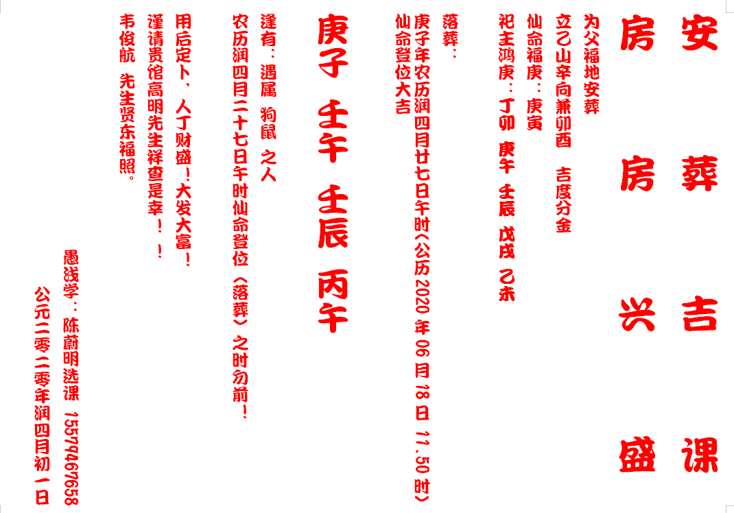 1590061419323324.png
