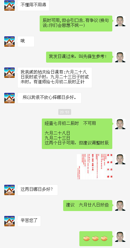 1590066526453376.png