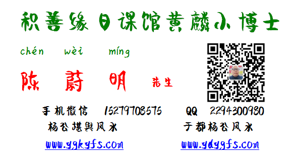 1590151033174633.png 积善缘日课馆2.png