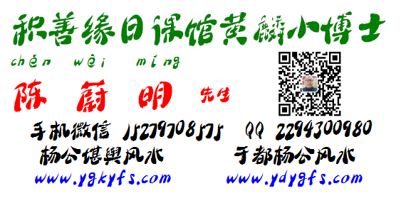 1590151157757222.png 积善缘日课馆13.png