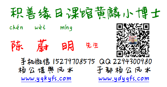1590403619185406.png 积善缘日课馆1.png