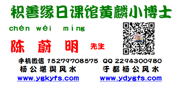 1590475776679733.png 积善缘日课馆9.png