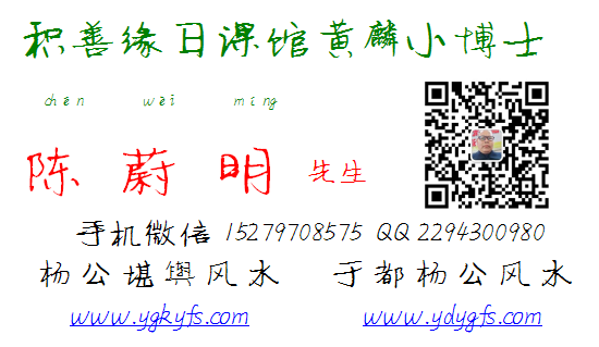 1590806651353249.png 积善缘日课馆4.png