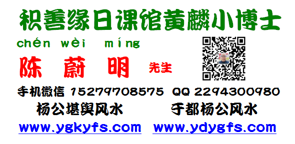 1590932945803507.png 积善缘日课馆0.png