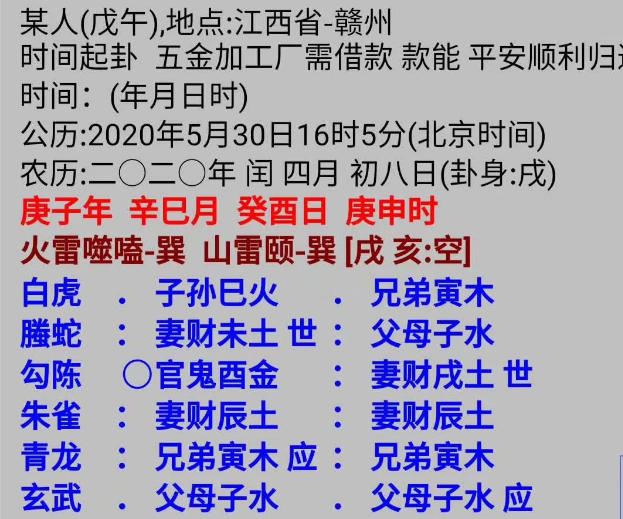 1591017152817100.png