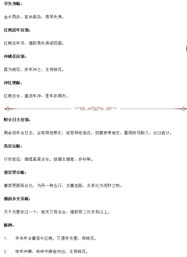 1591412058591566.png