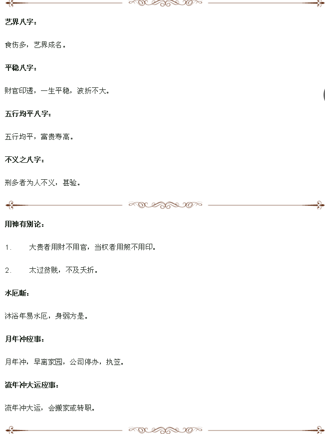 1591412058809841.png