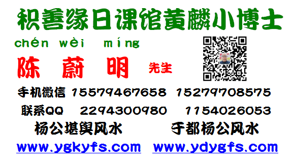 1592003884152139.png 积善缘日课馆0.png