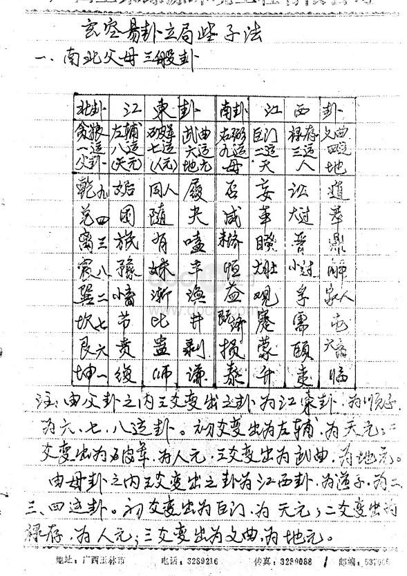 1593870552111190.png 1.png