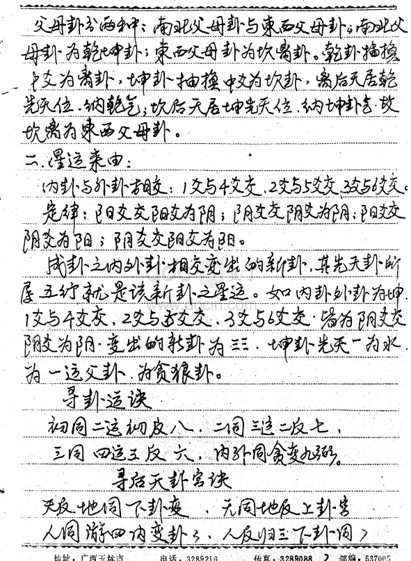 1593870564571792.png 2.png