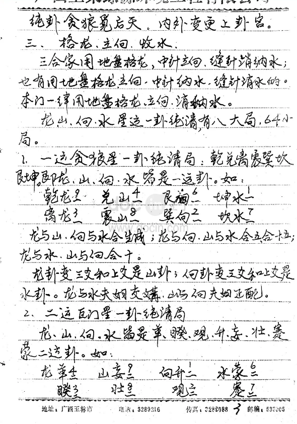 1593870573423330.png 3.png