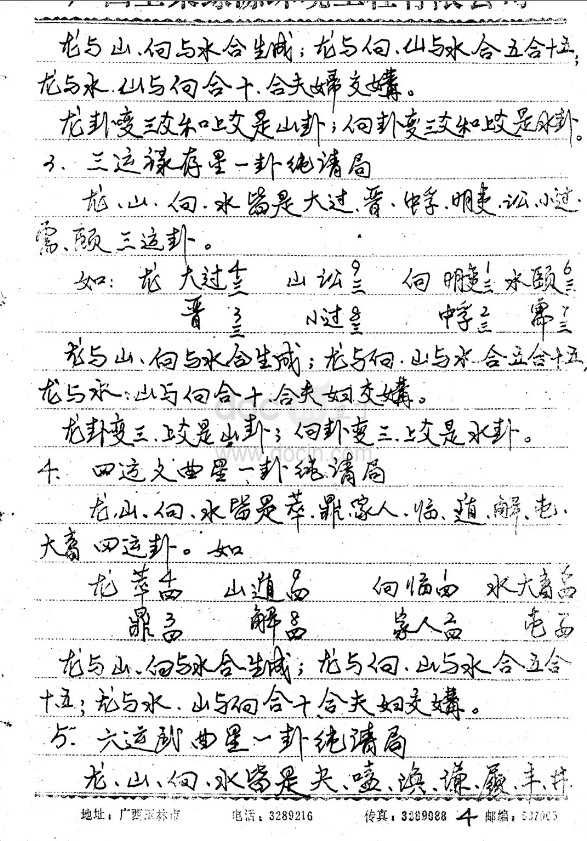1593870582764137.png 4.png