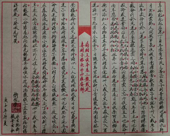 1594007036656753.png