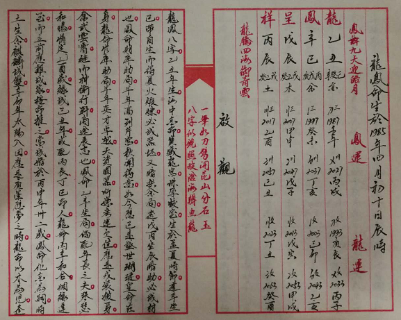1594007036770422.png