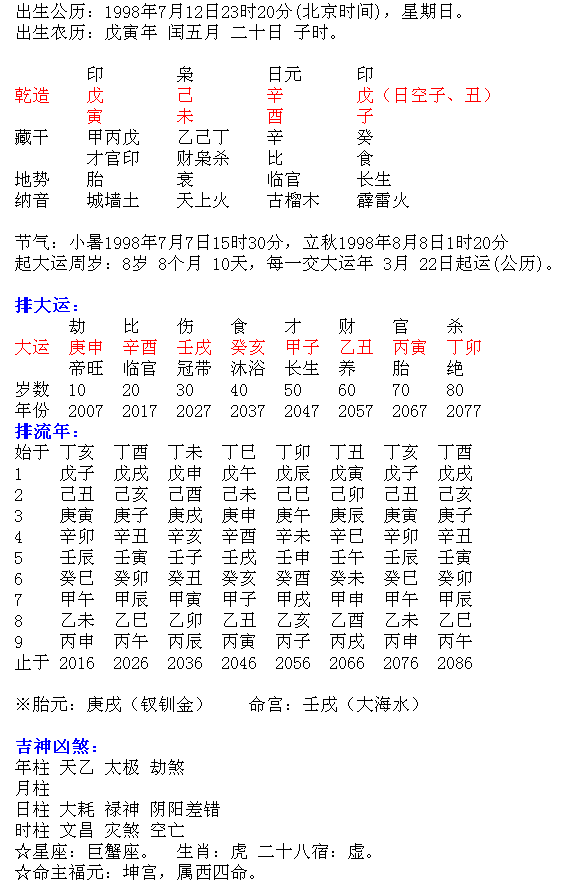 1594728436363718.png 1.png