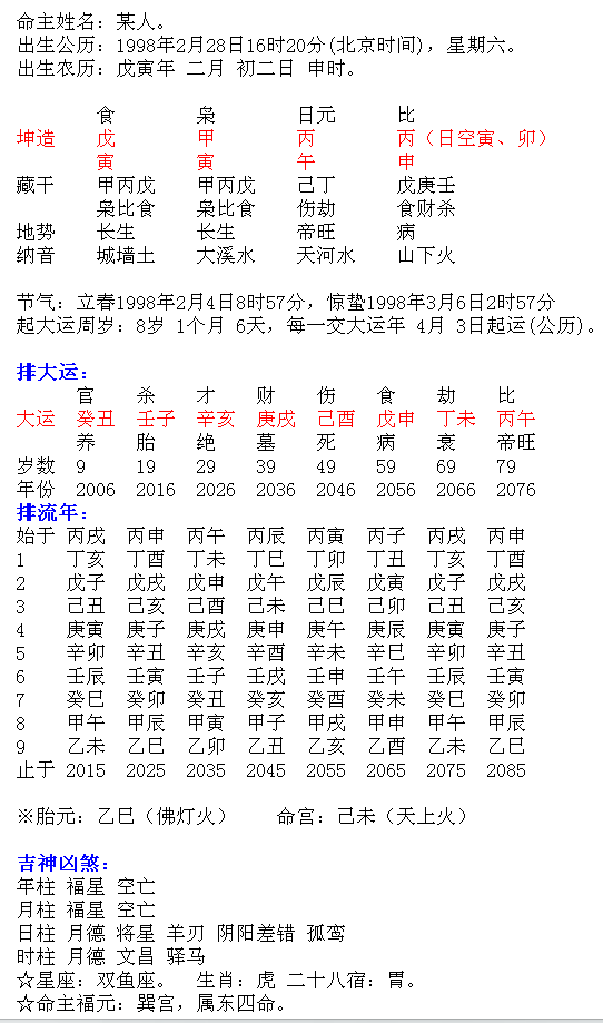 1594728441328837.png 2.png