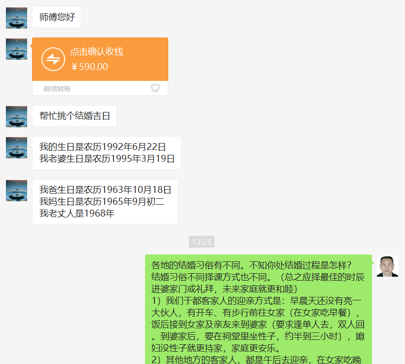 1594793355591179.png 2.png