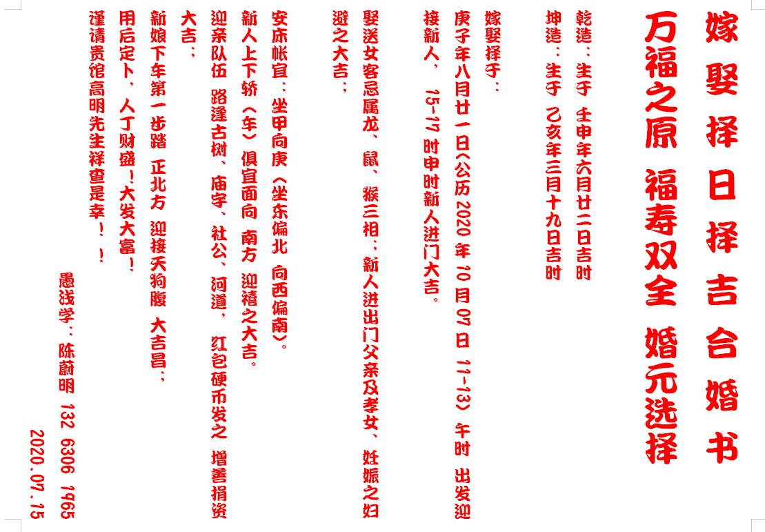 1594855910423140.png