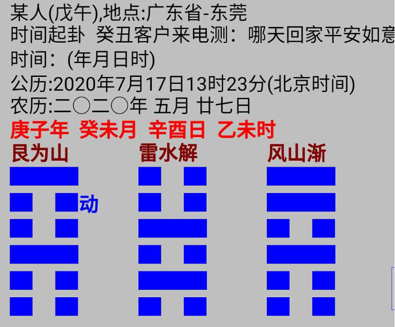 1594966413916469.png