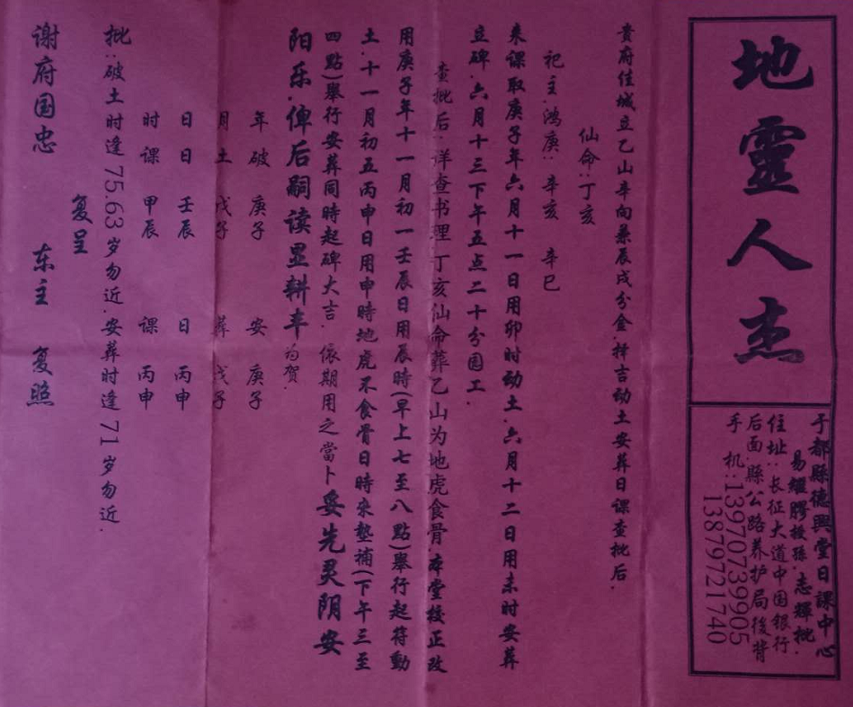1596030747479482.png