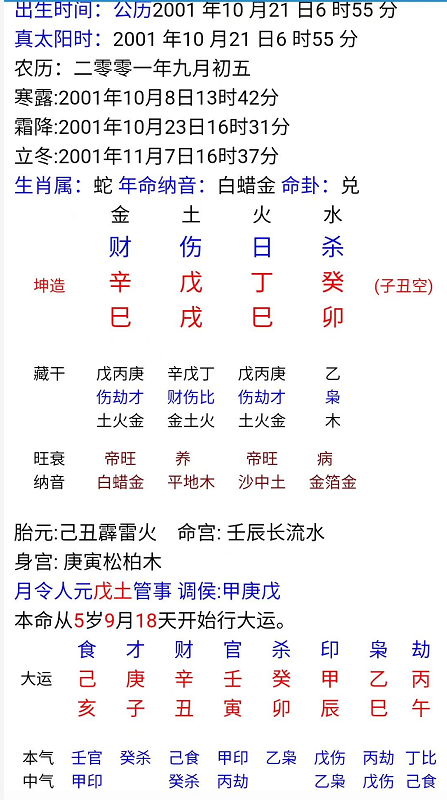 1596289240562370.png