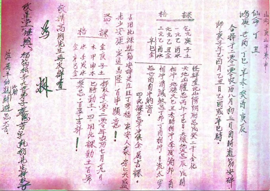 1596431771840718.png 1.png