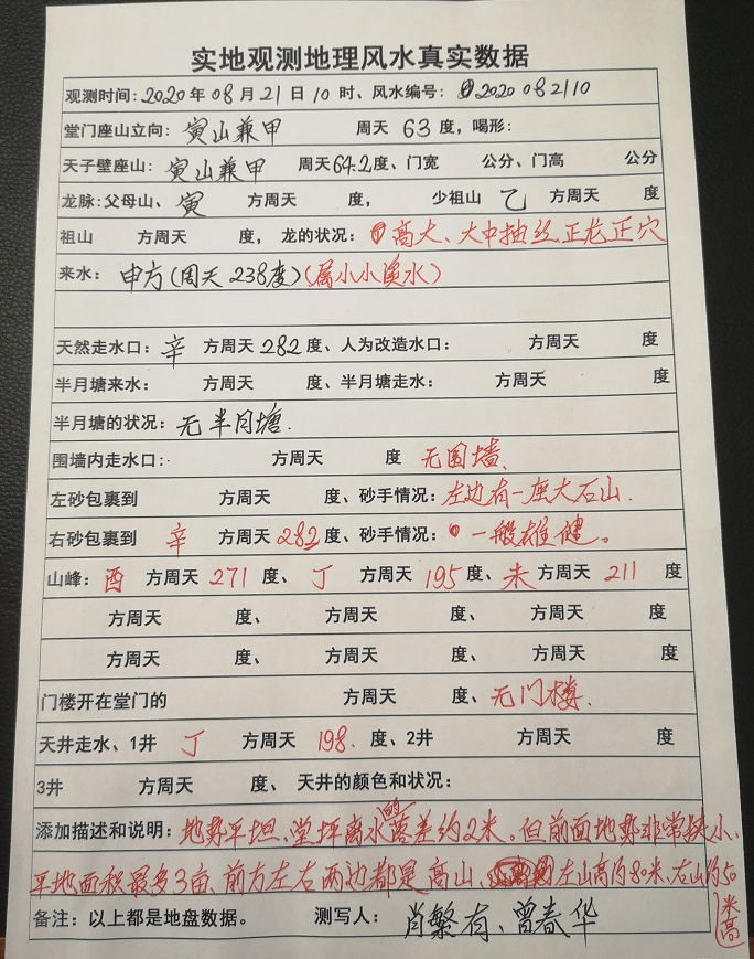 1599315303214373.png 1.png