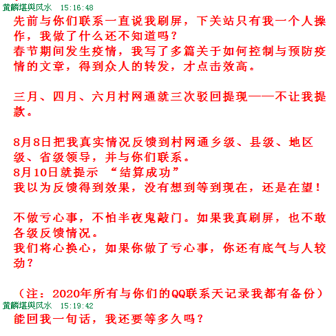 1599551210679705.png