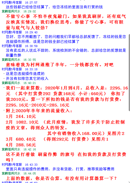 1601372094413645.png 2.png
