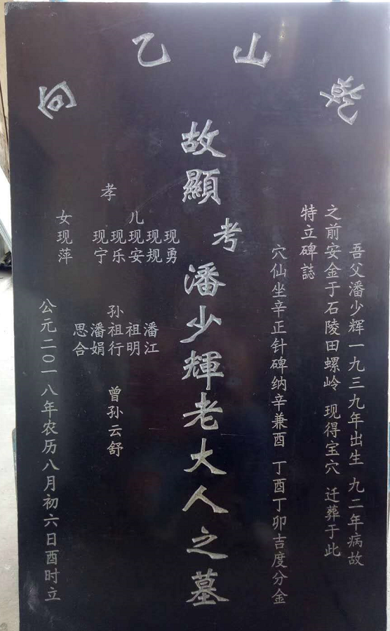 1601508262681619.png