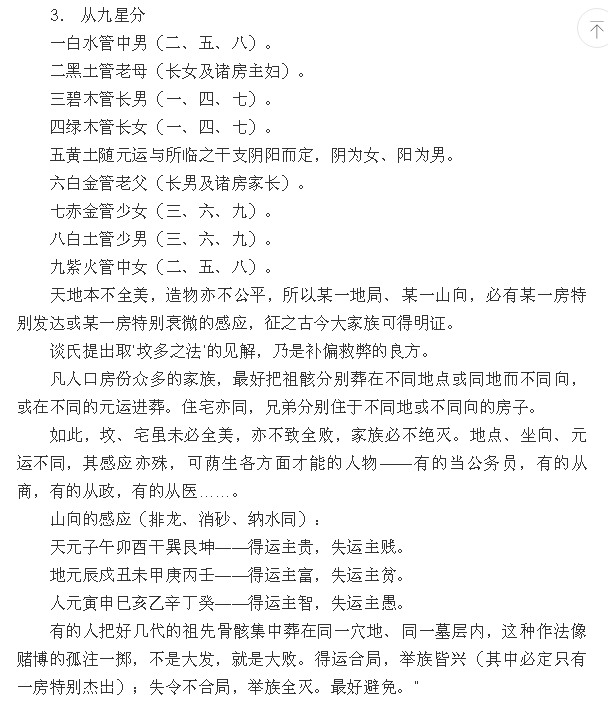 1602240975377175.png 1.png