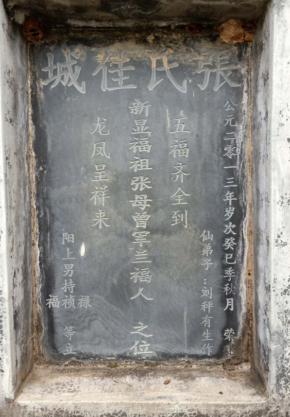 1602630842386016.png