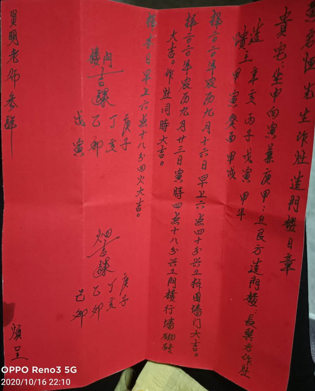1603196911739012.png 1.png