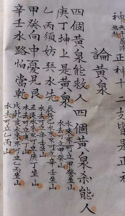 1606564432877359.png