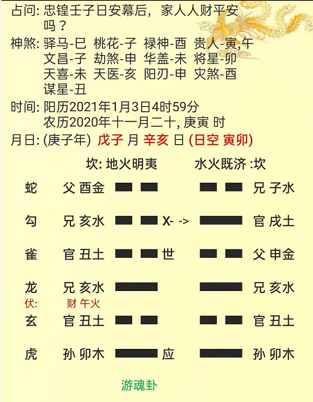 1609686870448587.png 3.png