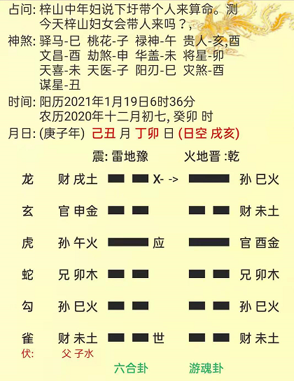 1611018936786178.png 1.png