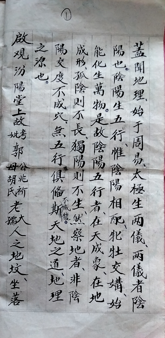 1611309321321328.png