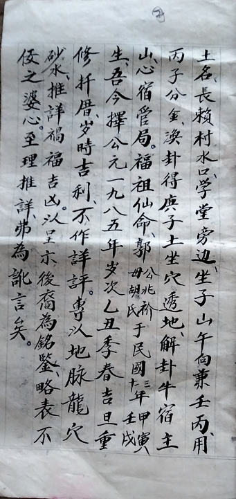 1611309321323784.png