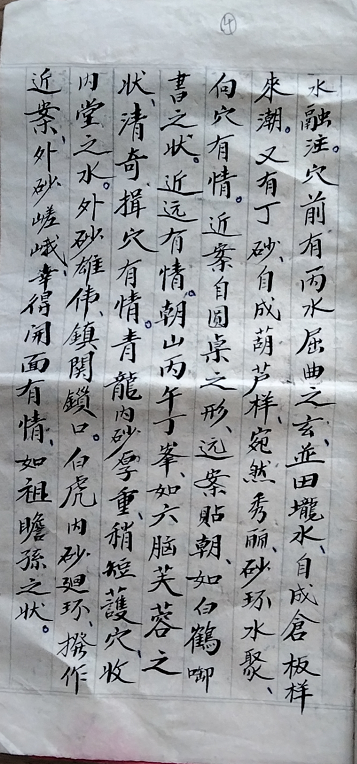 1611309322321684.png