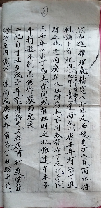 1611309322737640.png