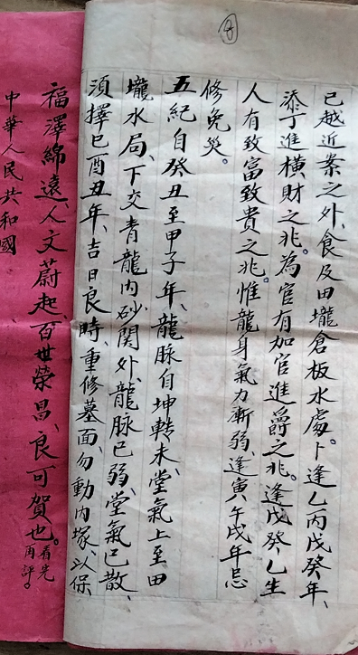 1611309323374372.png