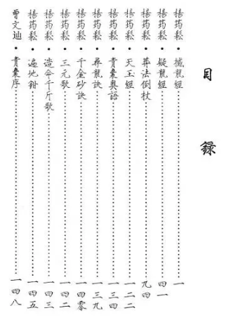 1611405855785662.png 5.png