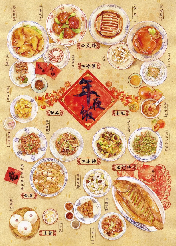 1611732493628299.png 4.png
