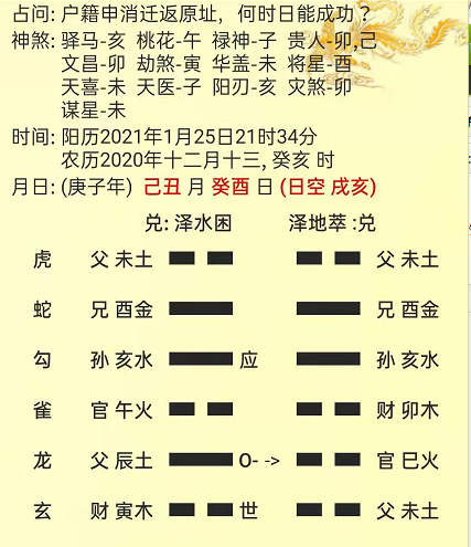 1611741042315780.png 1.png